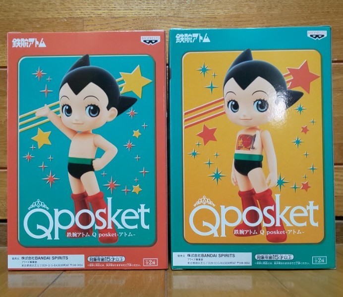 Qposket 鉄腕アトム ABセット