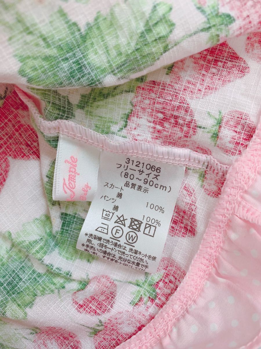 シャーリーテンプル ストロベリーガーデン