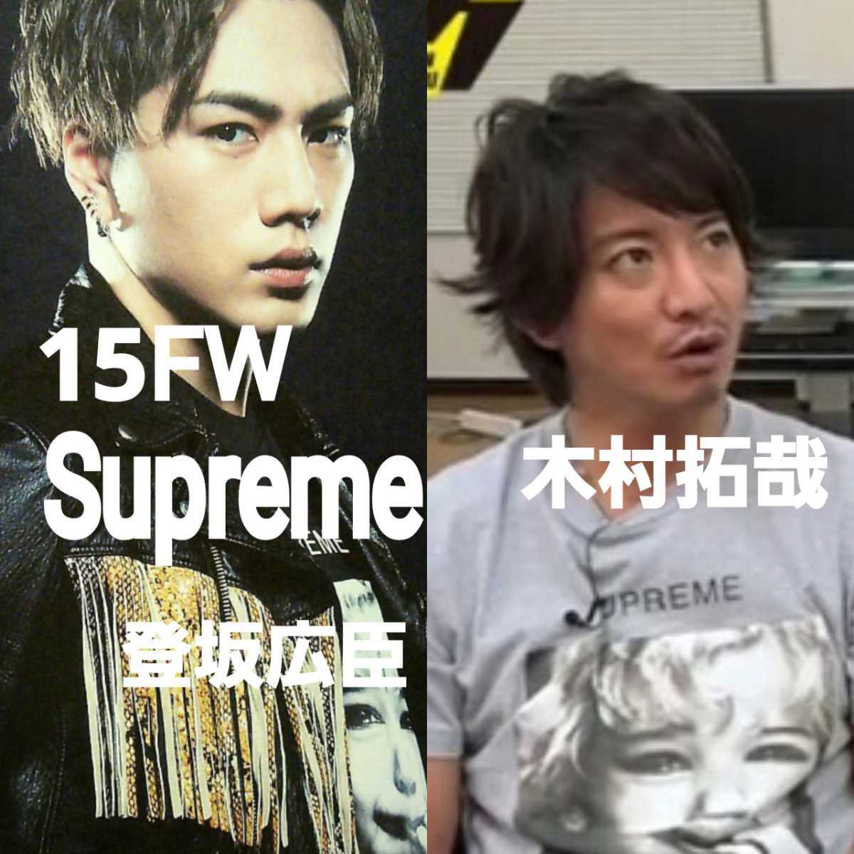 15FW Supreme Cry Baby Tee Mサイズ Medium Black ブラック 黒 T 15FW Supreme Cry Baby Tee Mサイズ Medium Black ブラック 黒 T