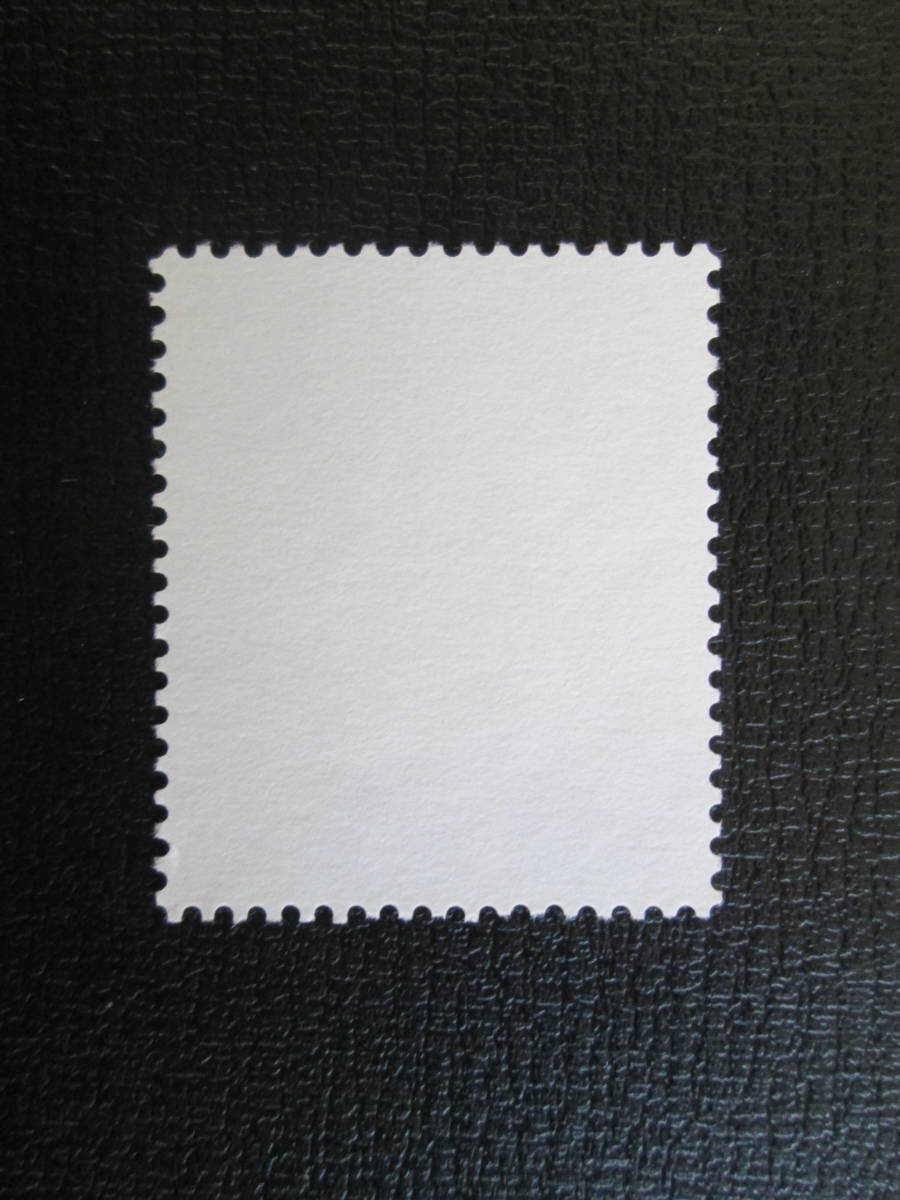 記念切手　使用済　 '96 ふみの日切手　　 80円 馬と手紙　　 1枚_画像2