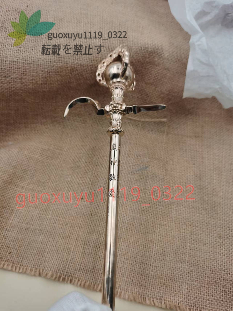 密教法具 金剛勾 高品質 寺院仏具 銅製 磨き仕上げ 高さ26.5cm 密教法具 金剛勾 高品質 寺院仏具 銅製 磨き仕上げ 高さ26.5cm