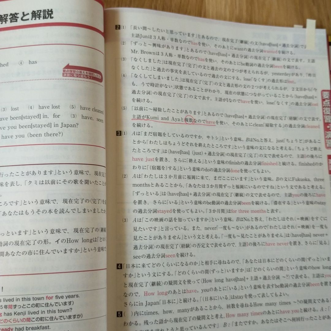 進研ゼミ　中学講座　中3　8月号　総復習　最難関挑戦コース　東京都　 CHALLENGE　高校入試