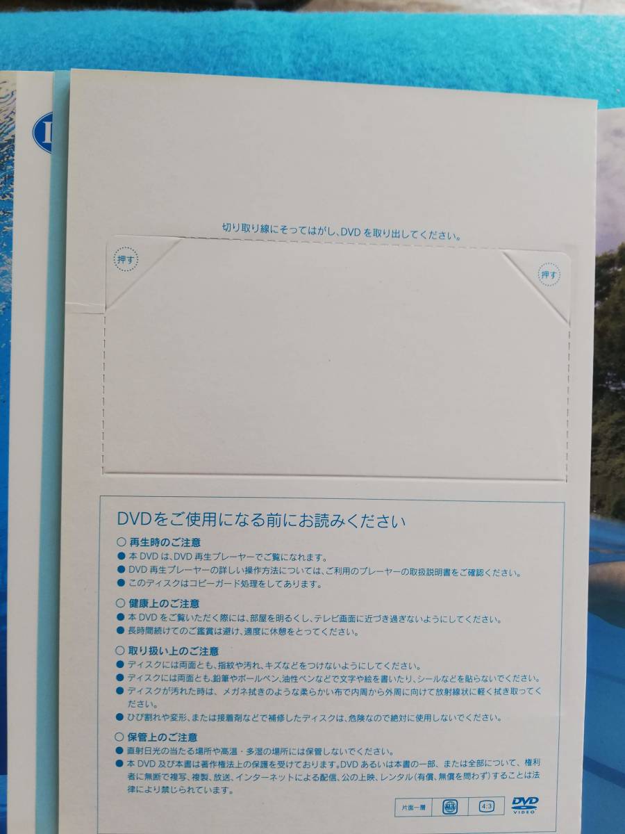 【送料無料】ゆったりクロールで長く、楽に泳ぐ　動画と写真で多角的に泳ぎを解説！　DVD付　水泳、トレーニング　柴田義晴　ナツメ社