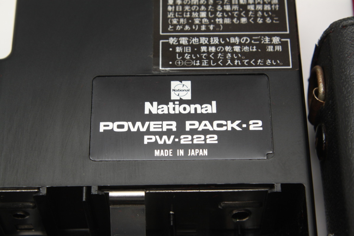 ※ ナショナル 積層バッテリー 単二乾電池式ホルダー PW-222+ 電源供給ケーブル AA1133