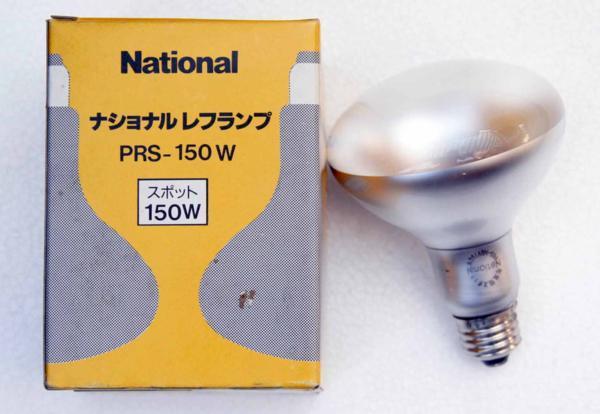 * Новая не -стандартная почта E26 National 150W PRS Spot Lamp 201610PRS150W