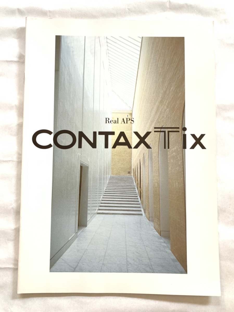 * catalog Contax CONTAX Tix T0051