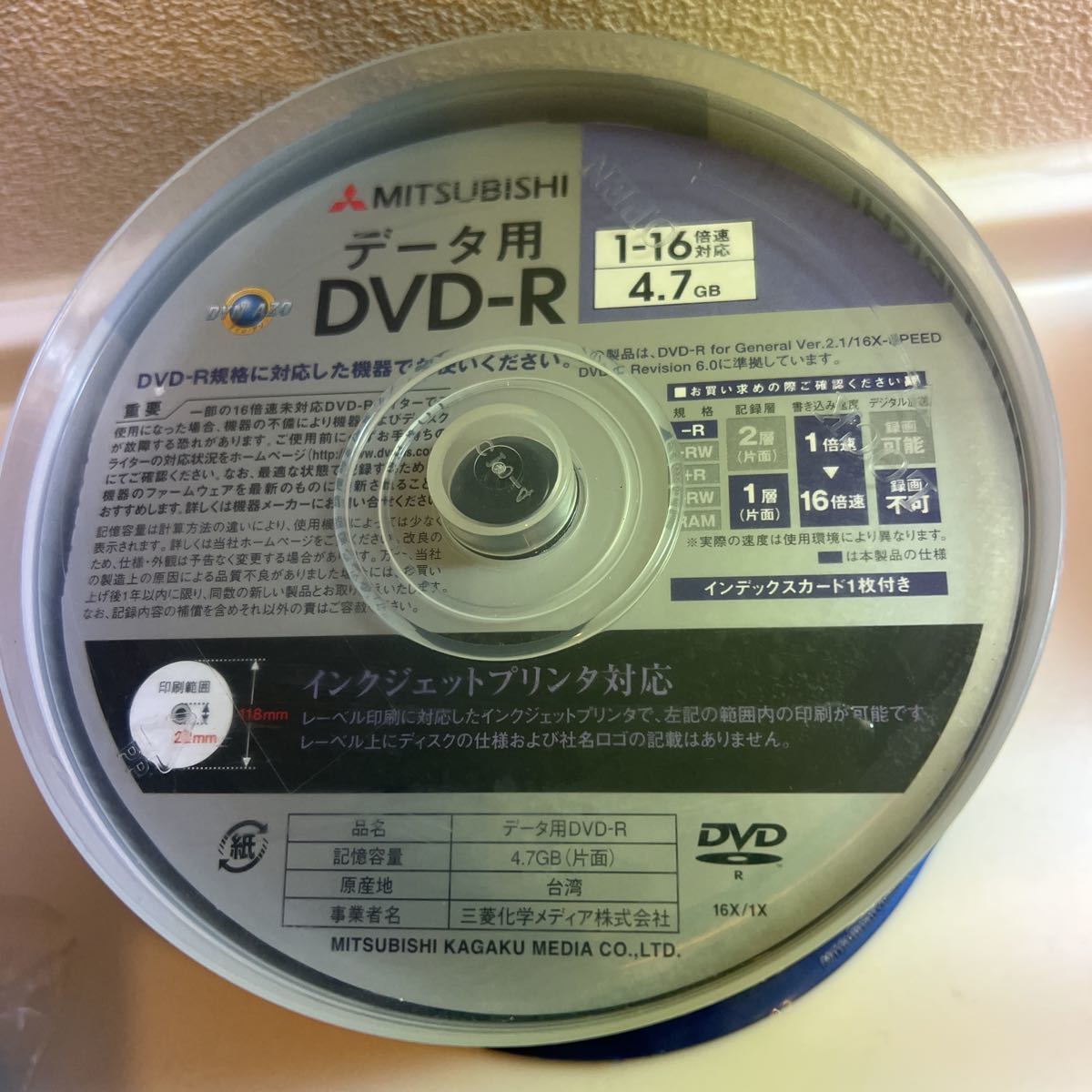 DVD-R 4.7GB 50枚 MITSUBISHI データ用DVD(DVD-R)｜売買された 