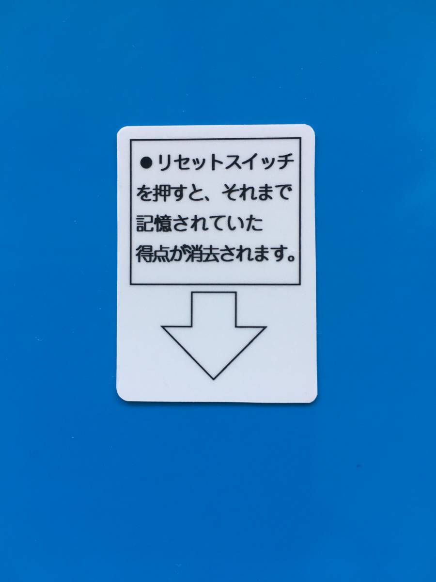 ◆◇ファミコン本体 「注意書きシール 1セット」+「背面表示シール1枚」_画像3