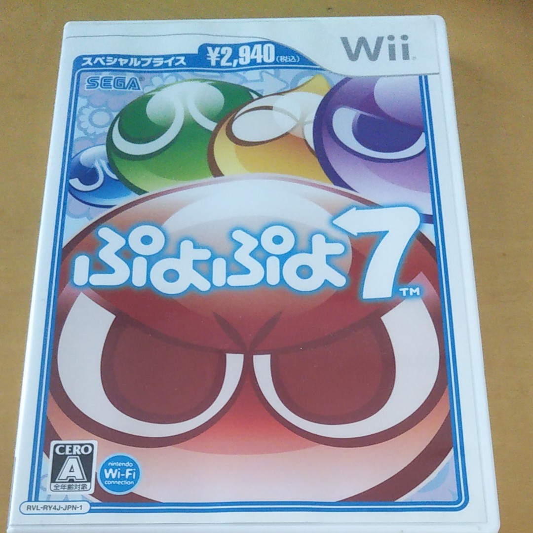 Wiiソフト ぷよぷよ7 