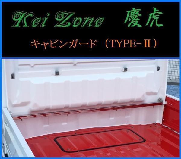 %OFF! Kei Zone 慶虎 アングルポスト 鳥居 ステンレス鏡面