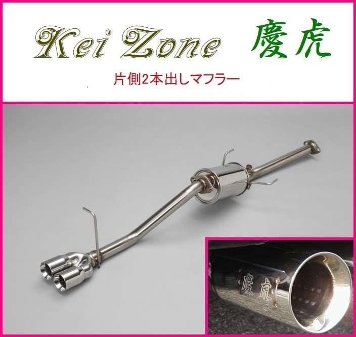 品質のいい ハイゼットトラック s201p サイド出しマフラー ienomat.com.br