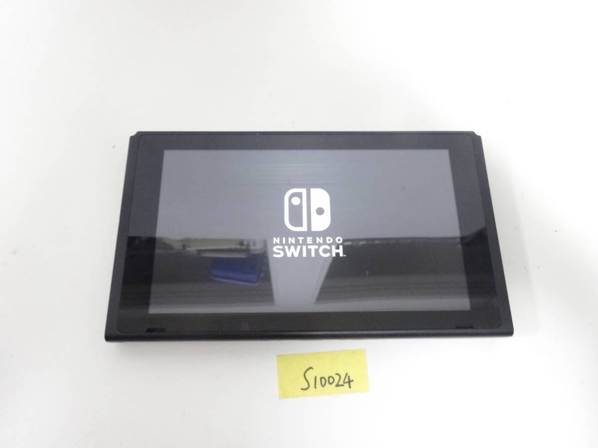 3000円 【現金特価】 Nintendo Switch 旧型 本体のみ ジャンク