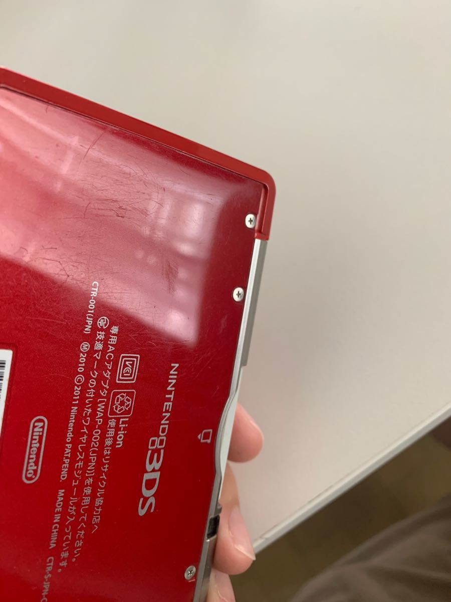 3DS本体 レッド 充電器