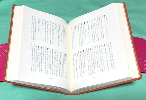 大量入荷 姫商七十年史 姫商七十年史編集委員会編 兵庫県立姫路商業高等 雑学、知識