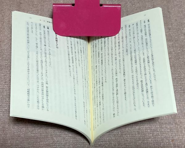 中国・山西省　日本軍生体解剖の記憶 　へいわの灯火ブックレット 5　湯浅謙　ケイ・アイ・メディア　日本軍生体解剖　日本軍　生体解剖_画像2