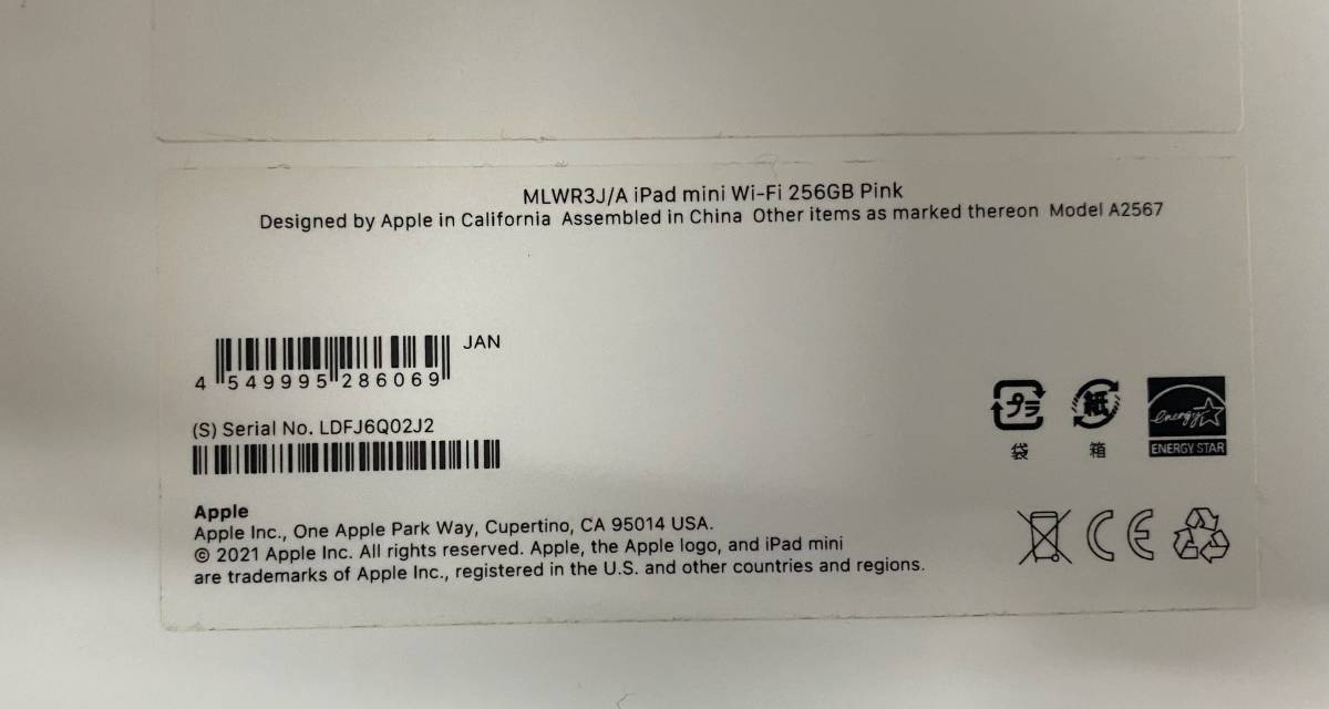 特価新品 ヤフオク! 256GB ピンク A2567 Apple ア... - iPad mini 第6世代 得価お得