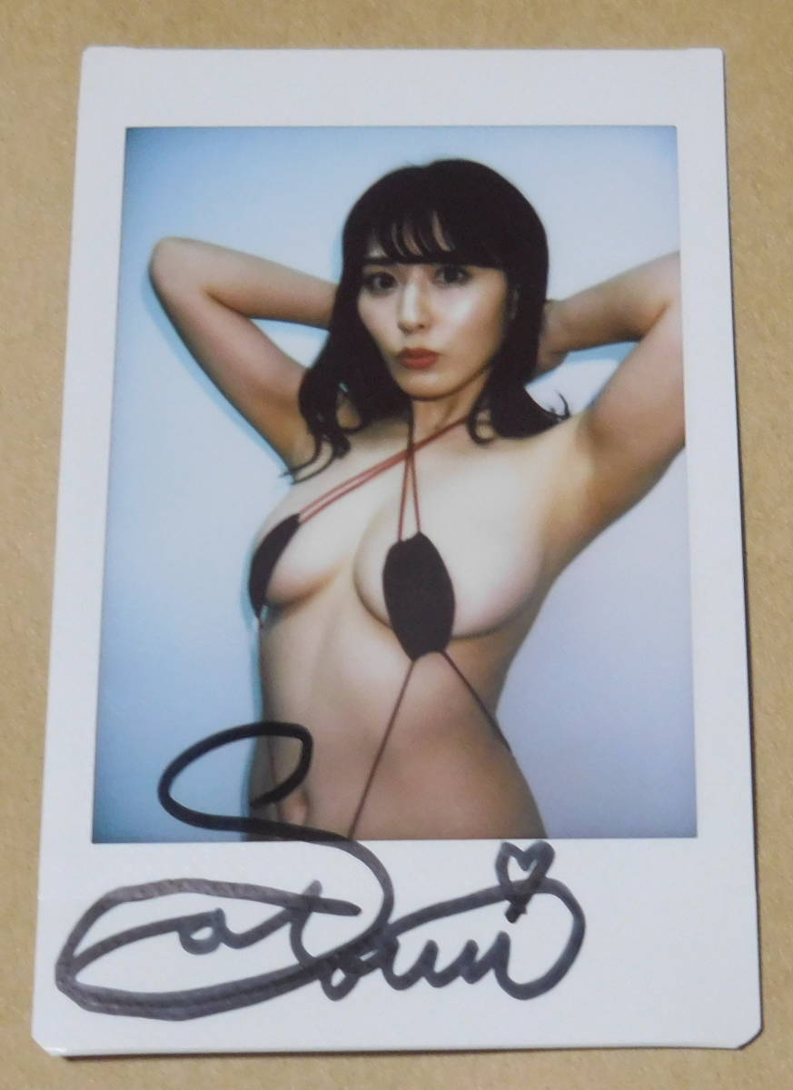  money . beautiful [ sister - naisho.***] privilege / with autograph swimsuit Cheki 