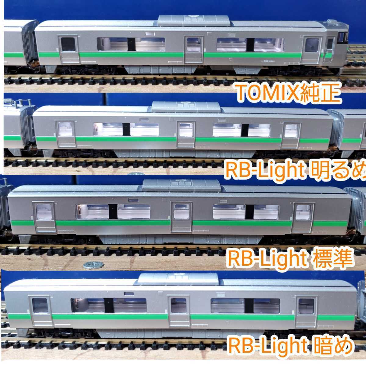 新品本物 RB-Light Ver.4.0 はんだ不要版 34本セットKATO TOMIX 