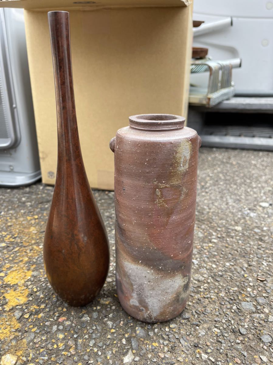 鋳銅花瓶1点と磁器花瓶1点　セット売り　中古品