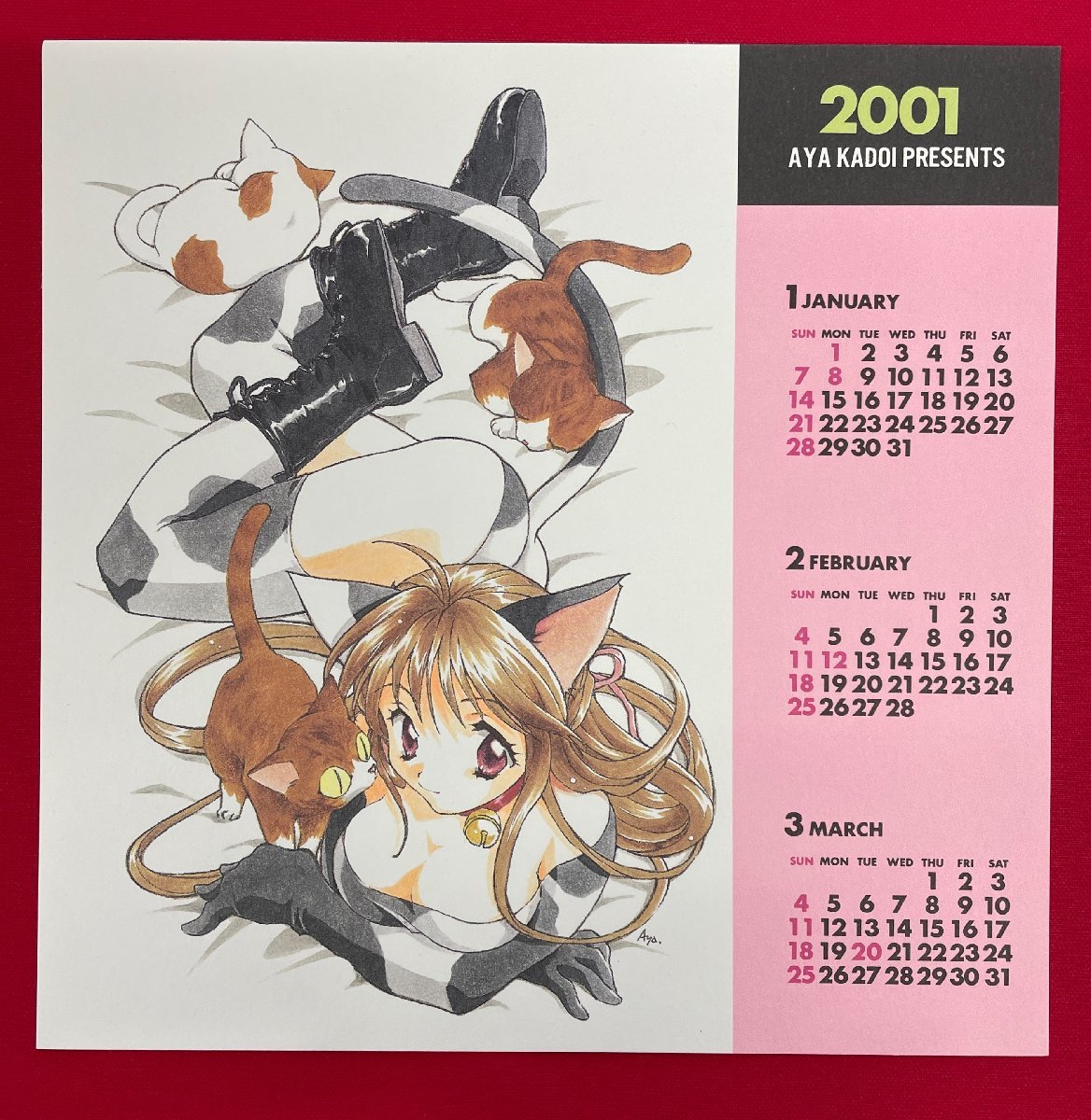 同人 門井亜矢 2001 ILLUSTRATION カレンダーカード 当時モノ 希少 A11118