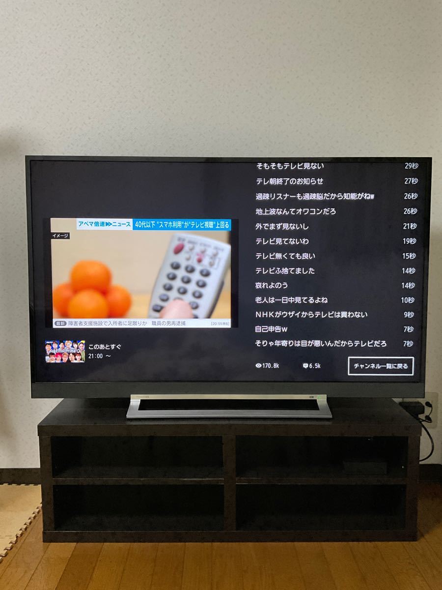 TOSHIBA/東芝/トウシバ/REGZA/レグザ/液晶テレビ/49v型/19年製/49Z730X/中古/