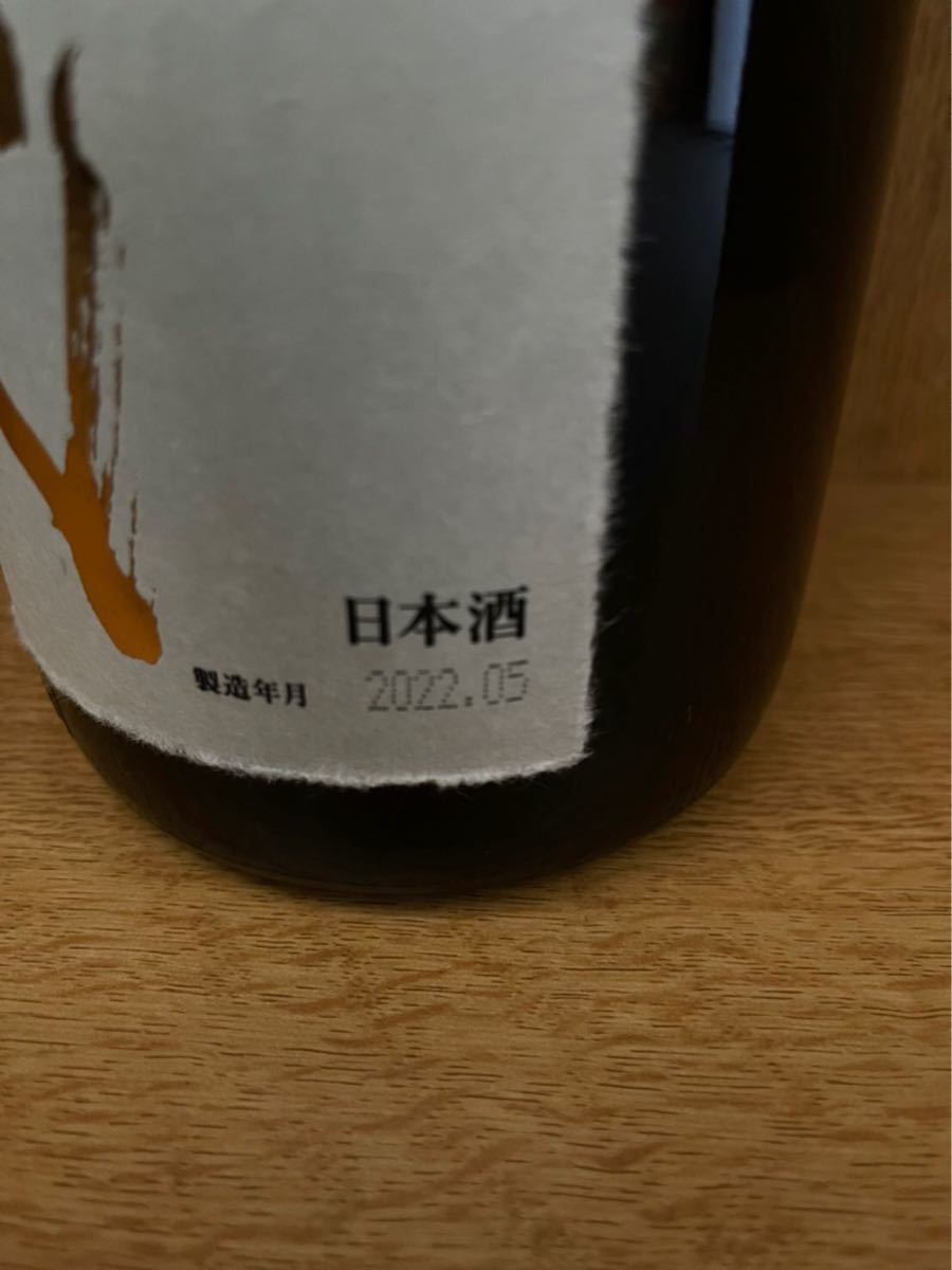 十四代超特撰1.8ml 2022年5月詰め artco.sk
