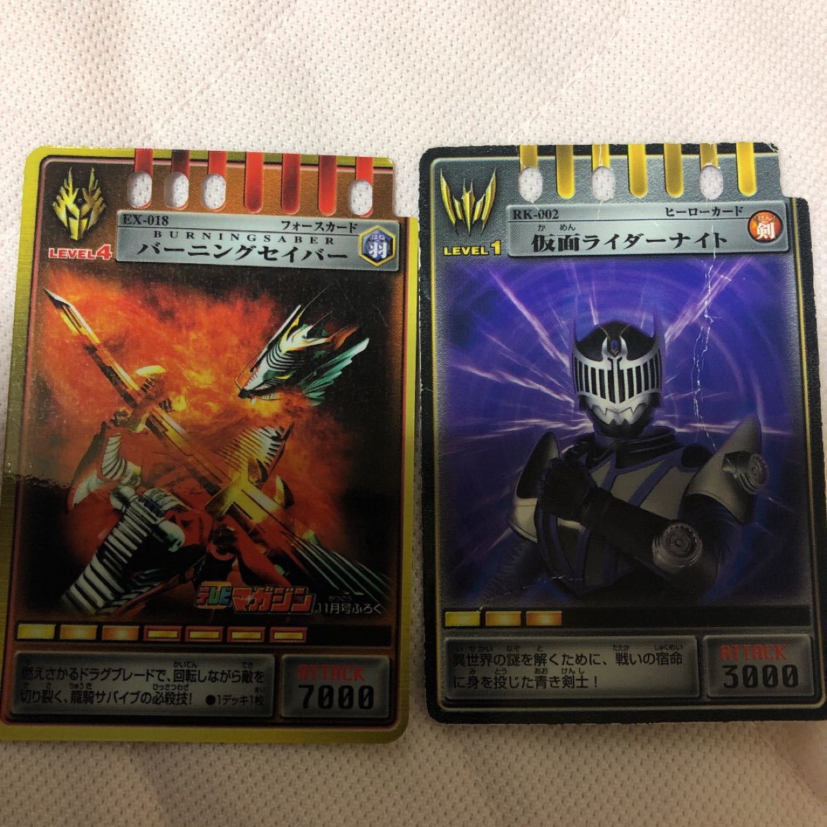 仮面ライダー龍騎 アドベントカード 7枚 ファンクラブ会員証1 仮面ライダー龍騎 アドベントカード 7枚 ファンクラブ会員証1