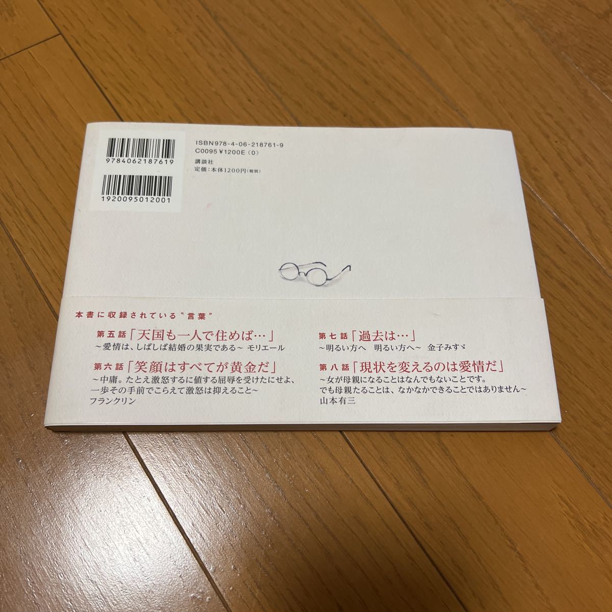 item_image_2