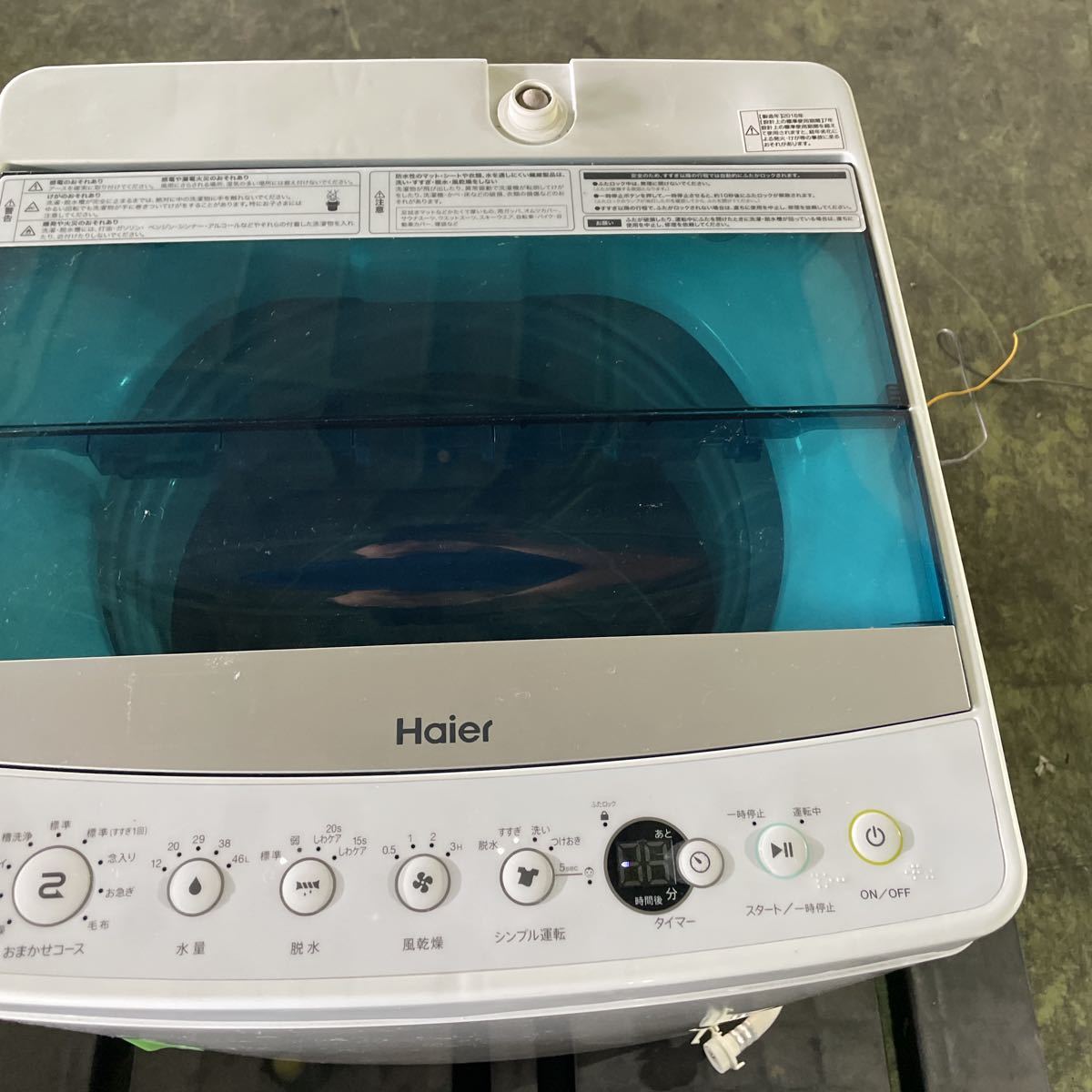 K0519-9 ◇Haier ハイアール 全自動電気洗濯機 JW-C55A ホワイト 5.5kg