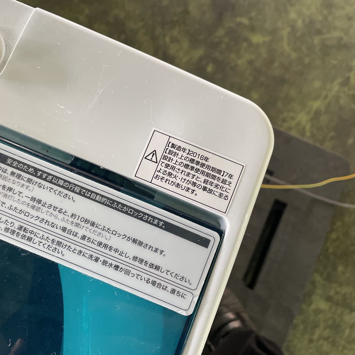 K0519-9 ◇Haier ハイアール 全自動電気洗濯機 JW-C55A ホワイト 5.5kg