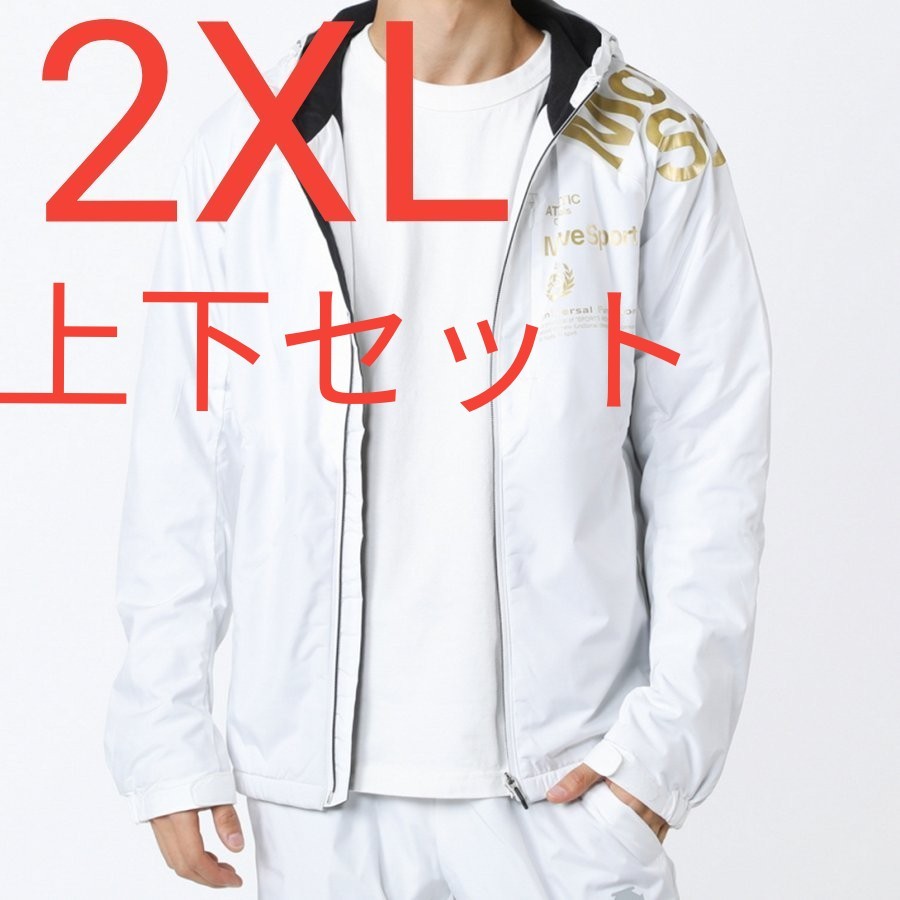 最新コレックション デサント セットアップ XO(2XL)ホワイト 上下