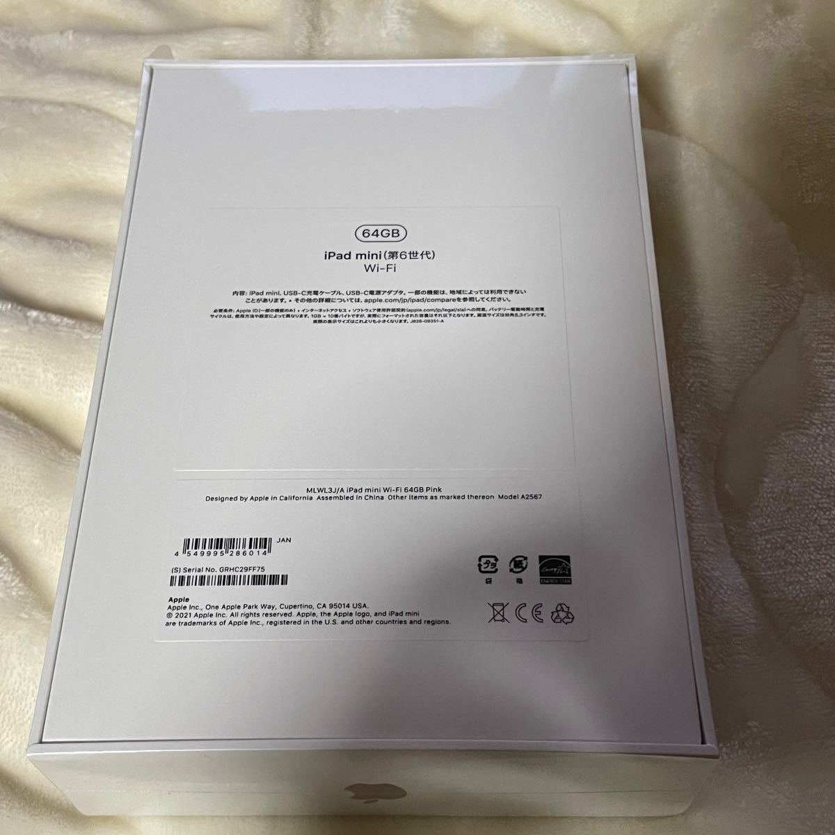 新品未使用 未開封 シュリンク付き iPad mini Wi-Fiモデル 64GB ピンク