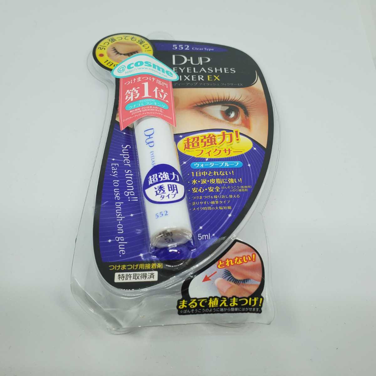 サービス ディーアップ D.U.P アイラッシュフィクサーEX 552 5ml 1個 globescoffers.com サービス ディーアップ D.U.P アイラッシュフィクサーEX 552 5ml 1個 globescoffers.com
