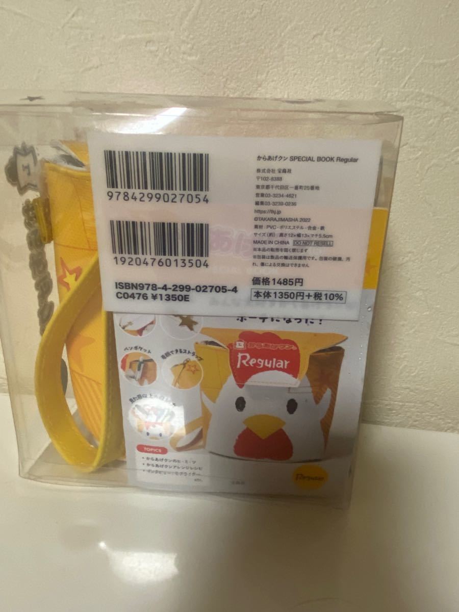 大幅値引き ローソン からあげクンポーチ funleucemialinfoma.org