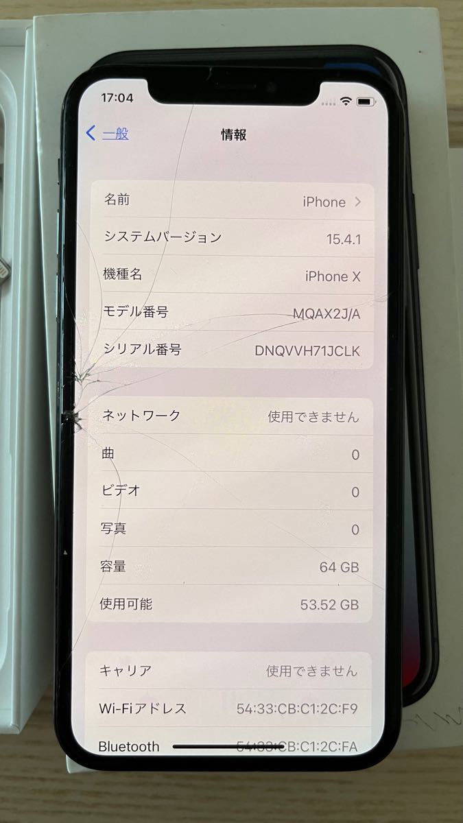 iphone X SIMフリー 64GB スペースグレイ ceratinxd.com
