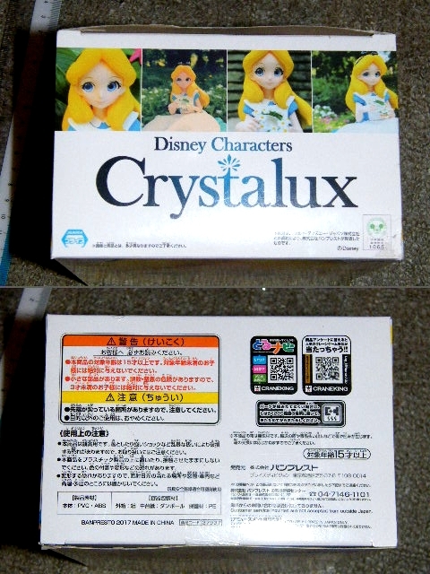 x品名x 中身は未使用?な感じ品　Disney Characters Crystalux ALICE 全1種フィギュア♪不思議の国のアリス ディズニーキャラクター人形_画像4