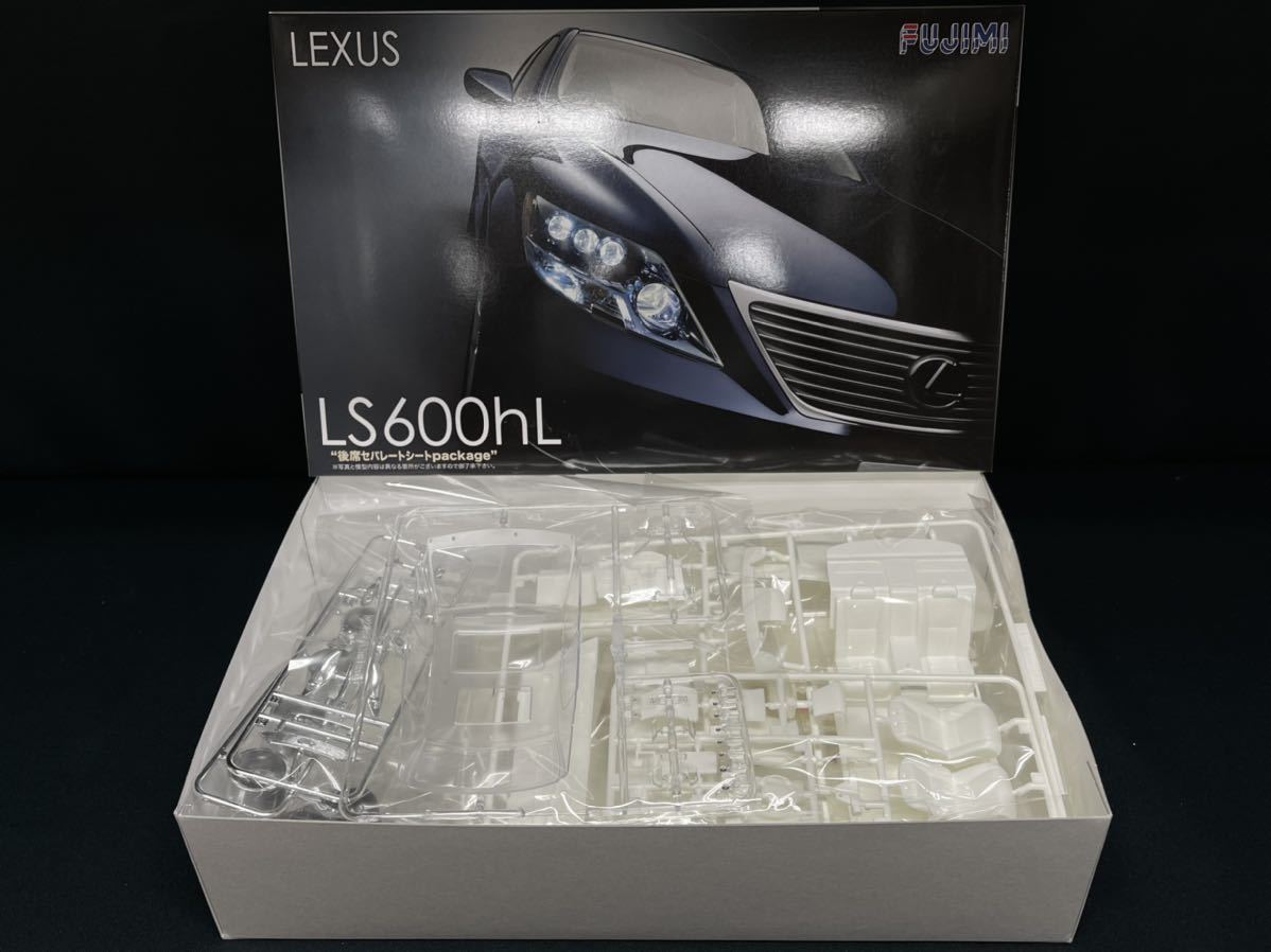 フジミ模型　ID-44　レクサス　LS600HL　1/24　プラモデル_画像7