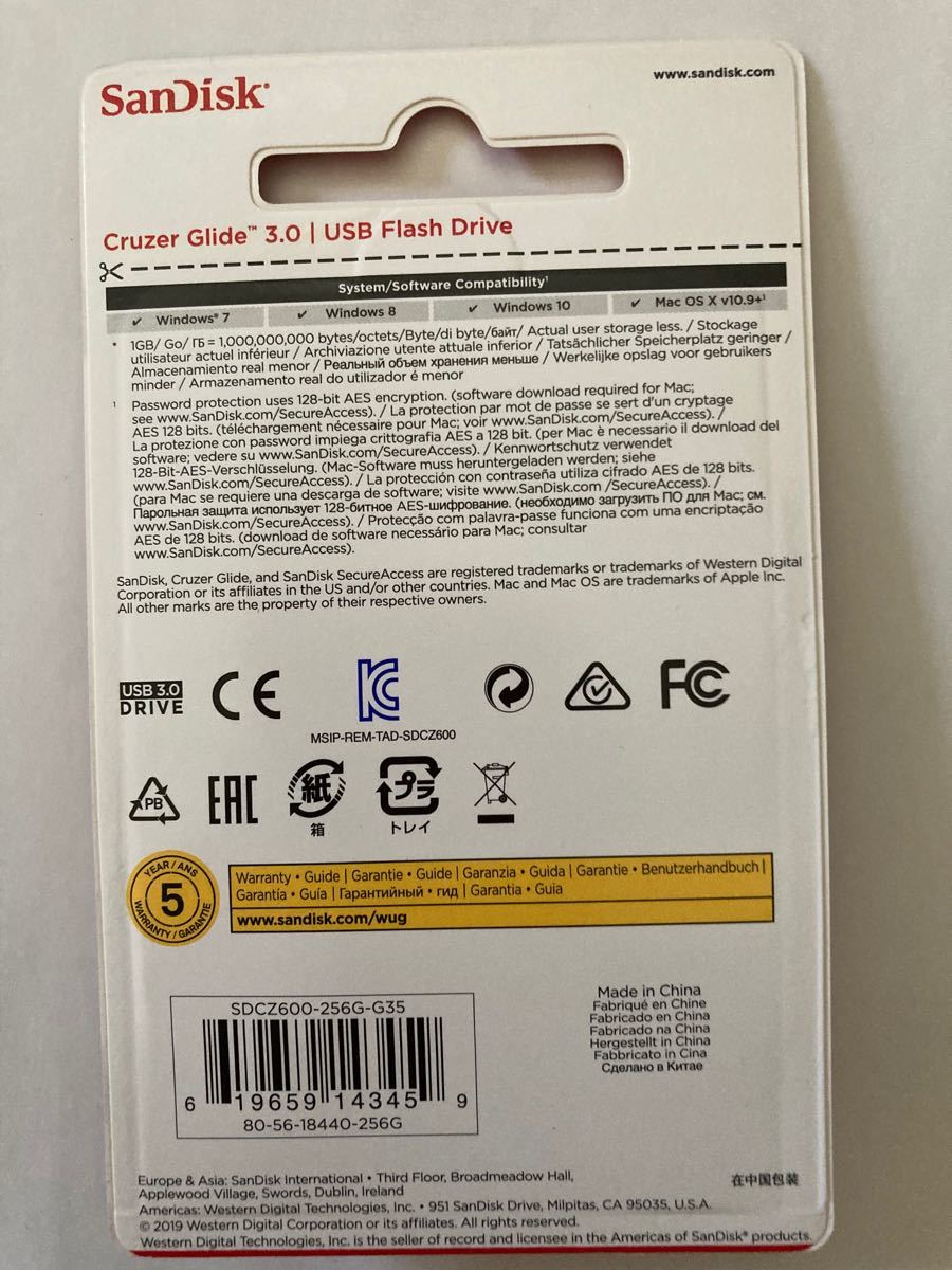 ココアパウダー様専用になります。USBメモリー 256GB USB3.0 SanDisk サンディスク 2個セット　送料無料