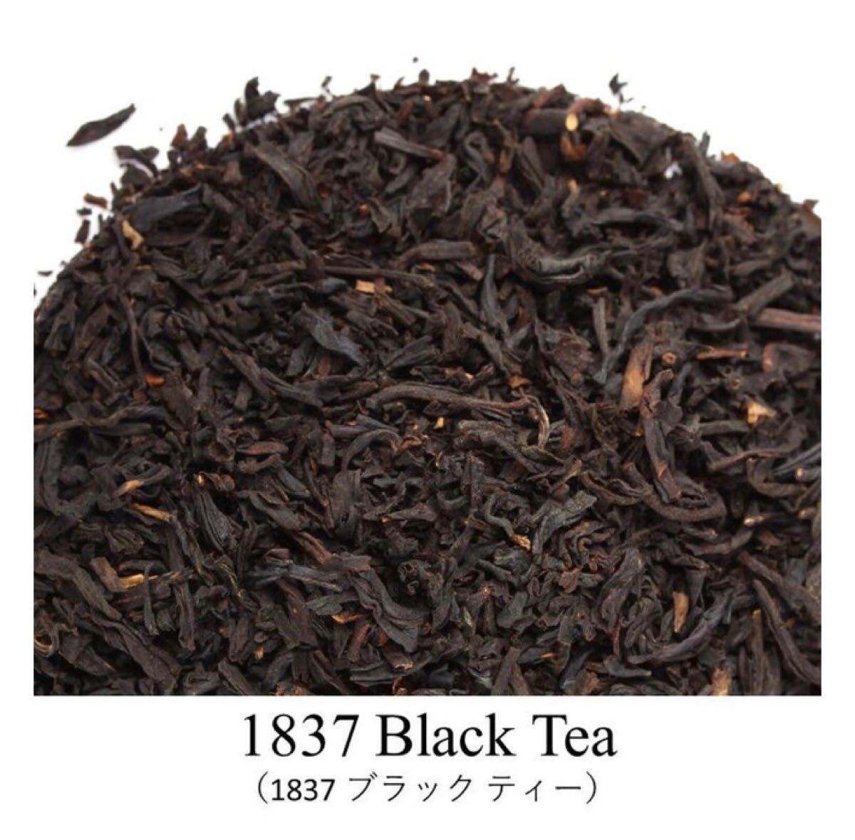 TWG ★1837 Black Tea50g★新鮮な紅茶♪