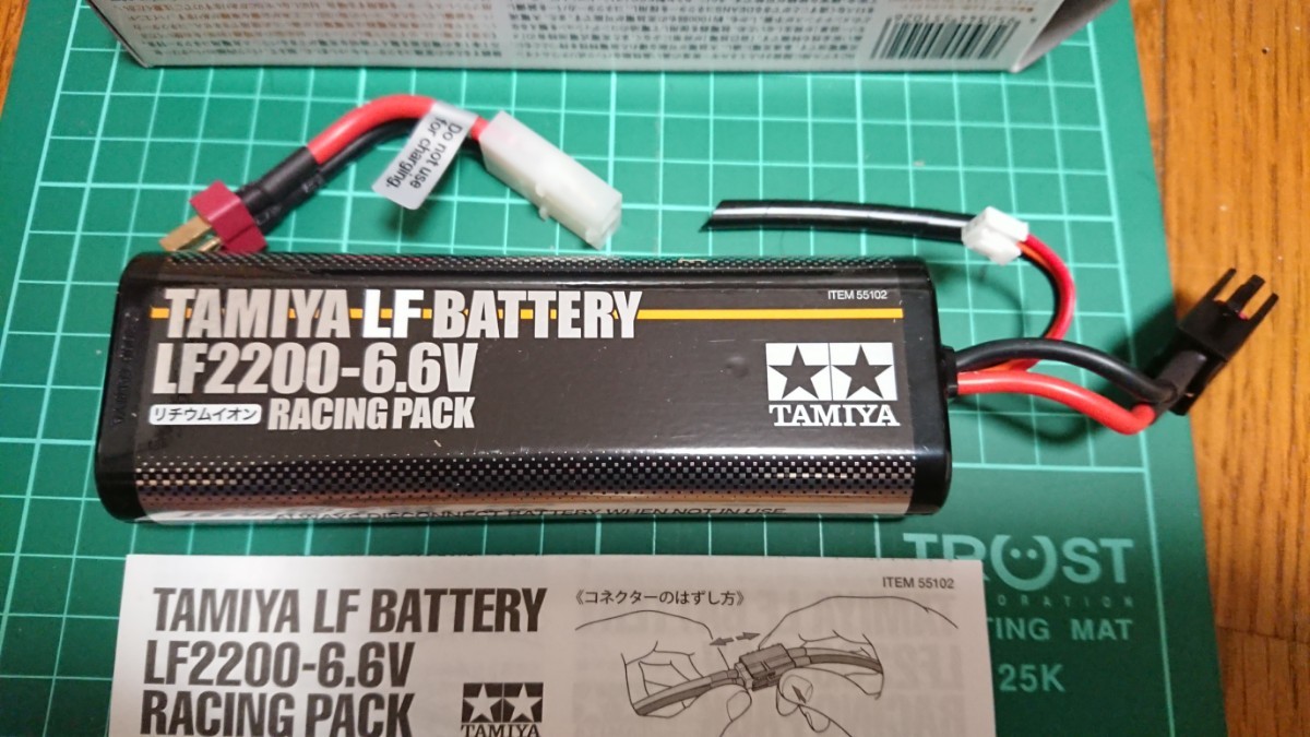 未使用品 タミヤ LFバッテリー LF2200-6.6V レーシングパック リフェ ラジコン ドリフト リフェバッテリー 