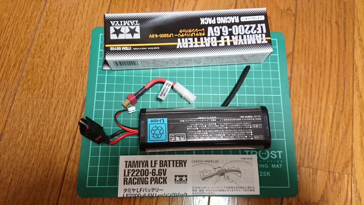 未使用品 タミヤ LFバッテリー LF2200-6.6V レーシングパック リフェ ラジコン ドリフト リフェバッテリー 