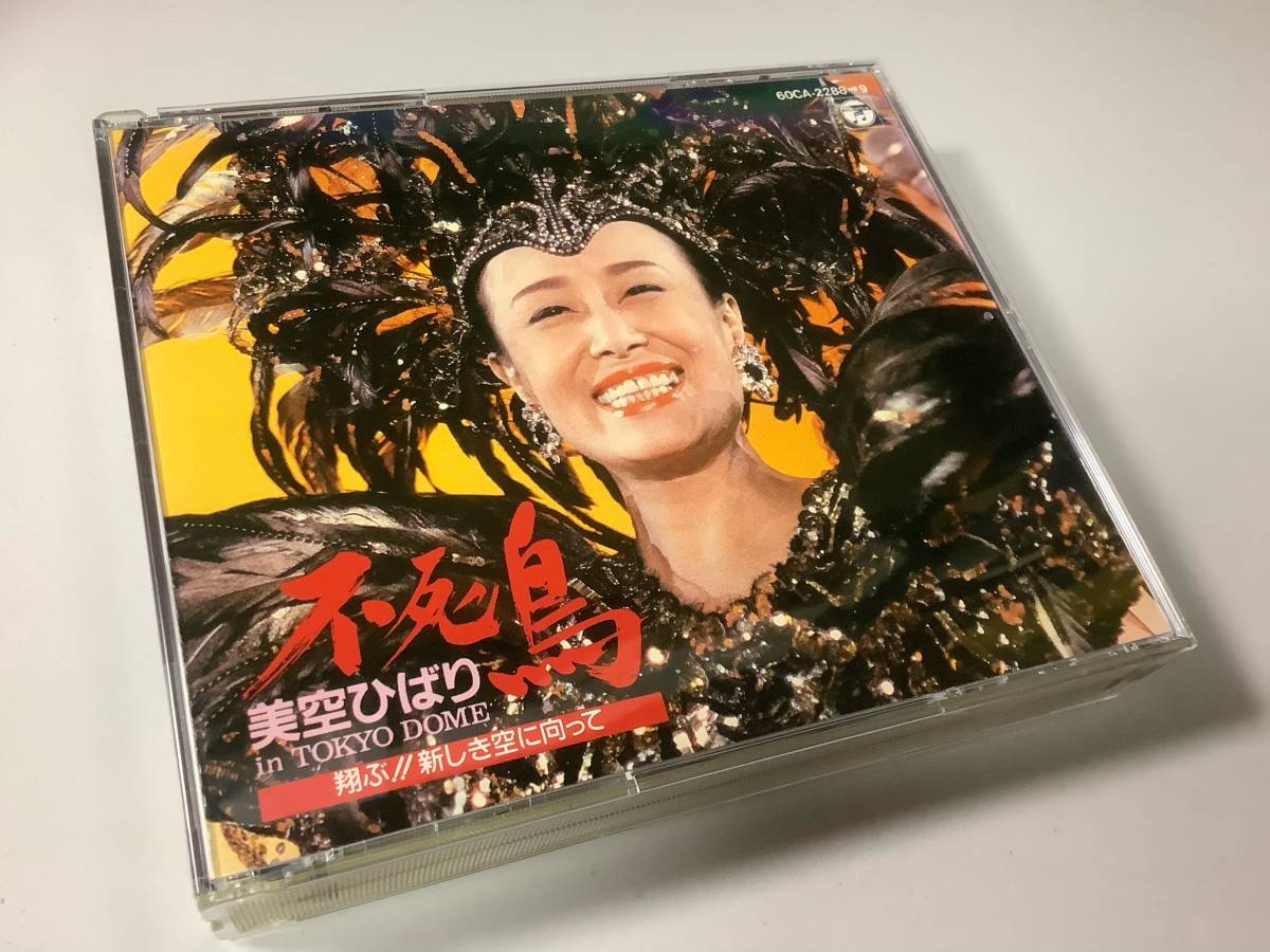 昭和 美空ひばり1998年東京ドーム不死鳥コンサートTシャツ