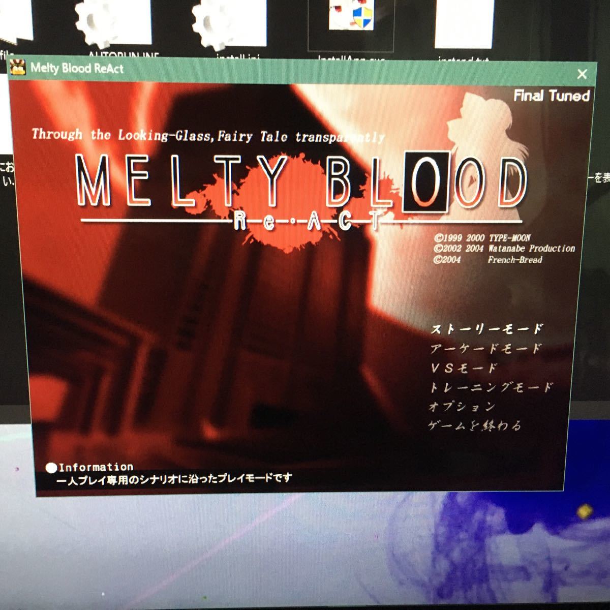MELTY BLOOD ReAct final tuned メルティブラッド リアクト MELTY BLOOD ReAct final tuned メルティブラッド リアクト
