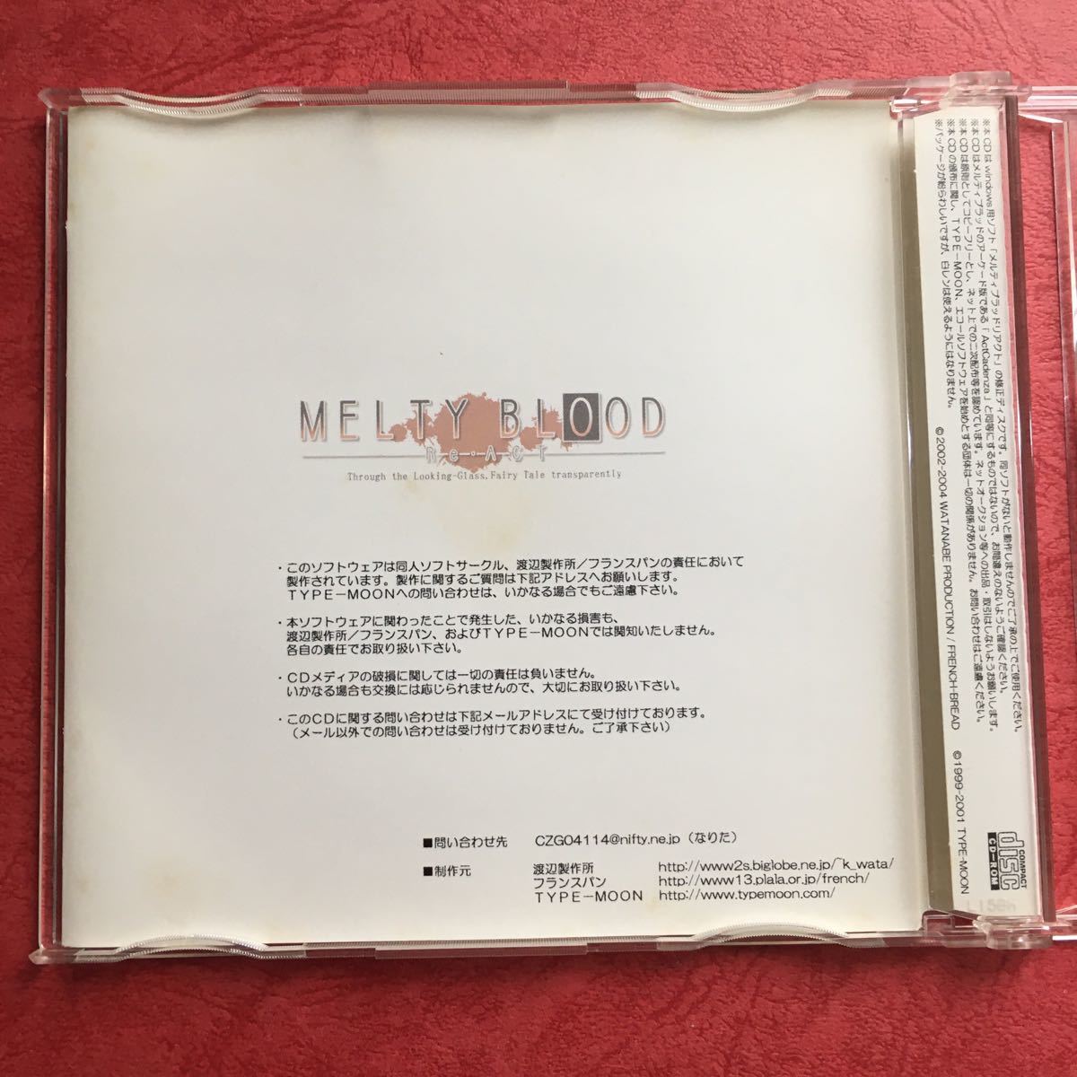 MELTY BLOOD ReAct final tuned メルティブラッド リアクト MELTY BLOOD ReAct final tuned メルティブラッド リアクト