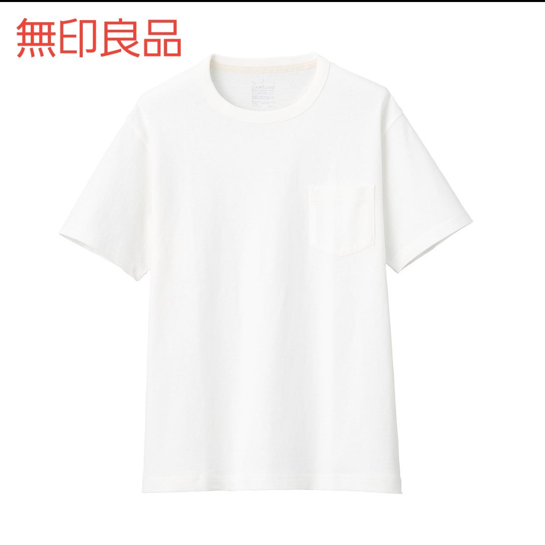 Paypayフリマ 無印良品 ポケット付 半袖 Tシャツ レディース 白 ホワイト M Paypayフリマ 無印良品 ポケット付 半袖 Tシャツ レディース 白 ホワイト M