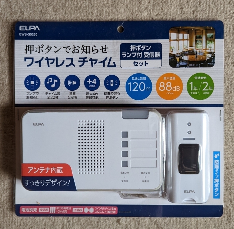 SALE/10%OFF ‼️新品未使用‼️ELPA EWS-1001 ワイヤレスチャイム