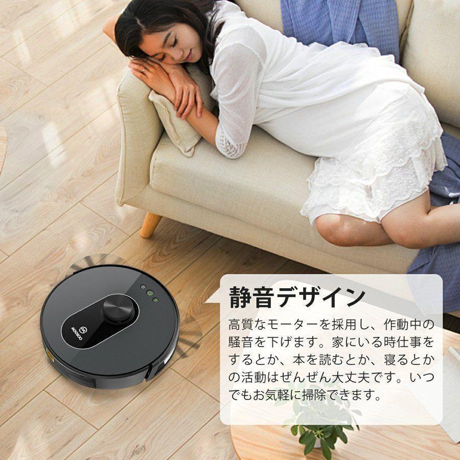 新品】MooSoo モーソー ロボット掃除機 R4【保証付】|Yahoo 新品】MooSoo モーソー ロボット掃除機 R4【保証付】|Yahoo