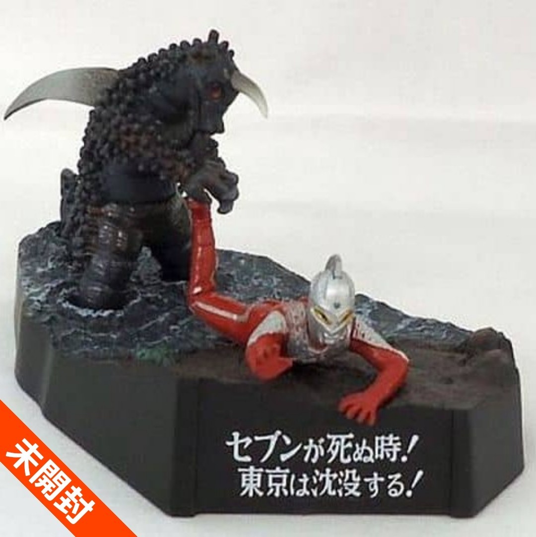 ウルトラ怪獣戯画 ウルトラ兄弟ラストバトルSP セブンvsブラック ウルトラ怪獣戯画 ウルトラ兄弟ラストバトルSP セブンvsブラック