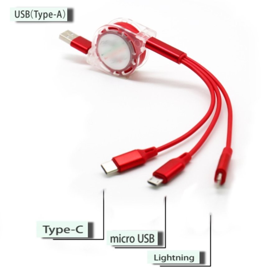 ライトニングケーブル 3in1 巻き取り Android iPhone ゴールド Lightning Type-C ライトニング