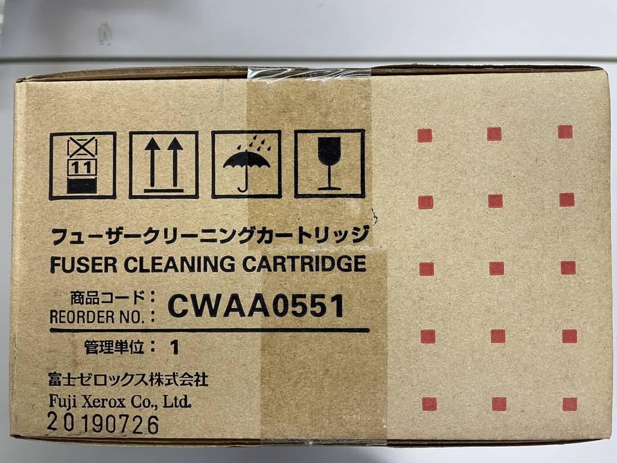 富士フイルムBI(旧 富士ゼロックス) CT350587×2 CWAA0551×2 富士フイルムBI(旧 富士ゼロックス) CT350587×2 CWAA0551×2